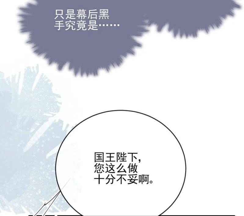 担保-第312话