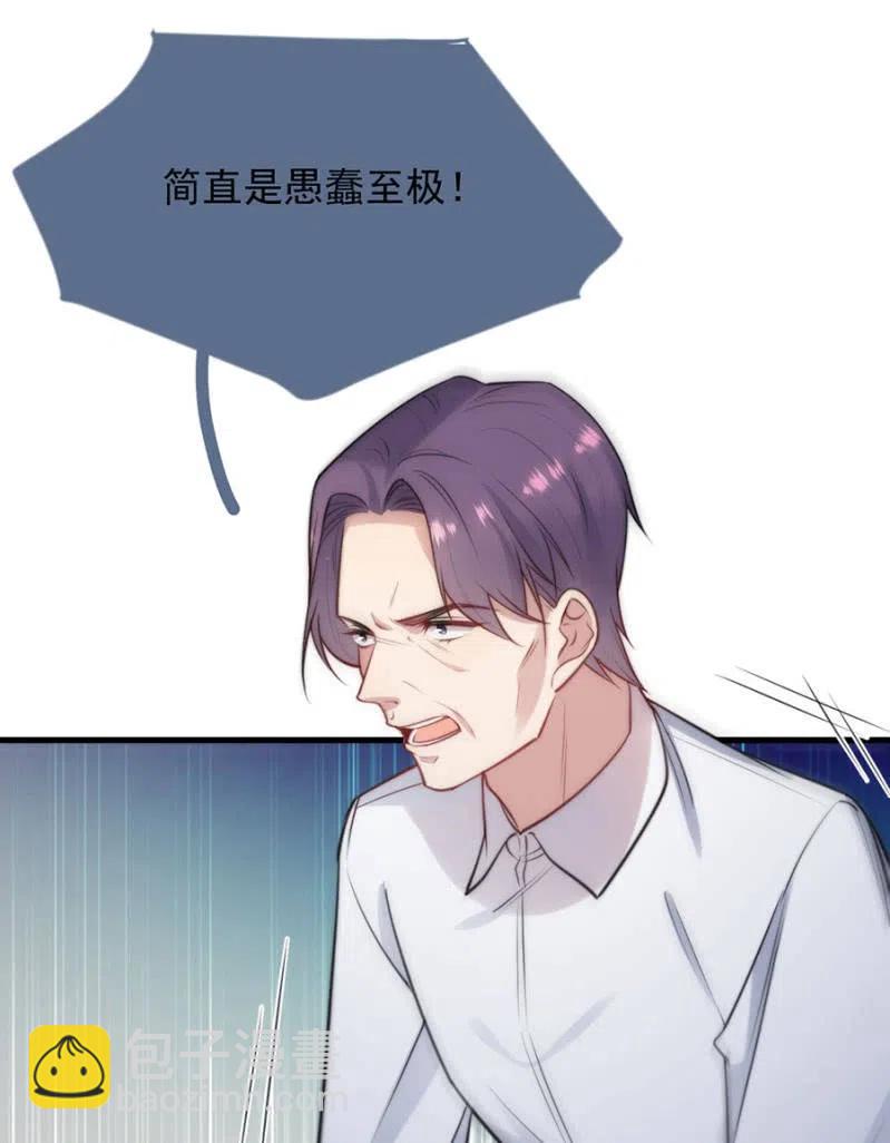海冥神-第314话