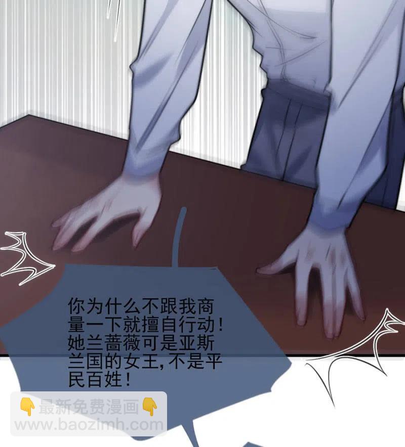 海冥神-第314话