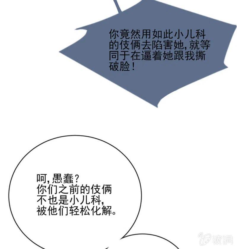 海冥神-第314话