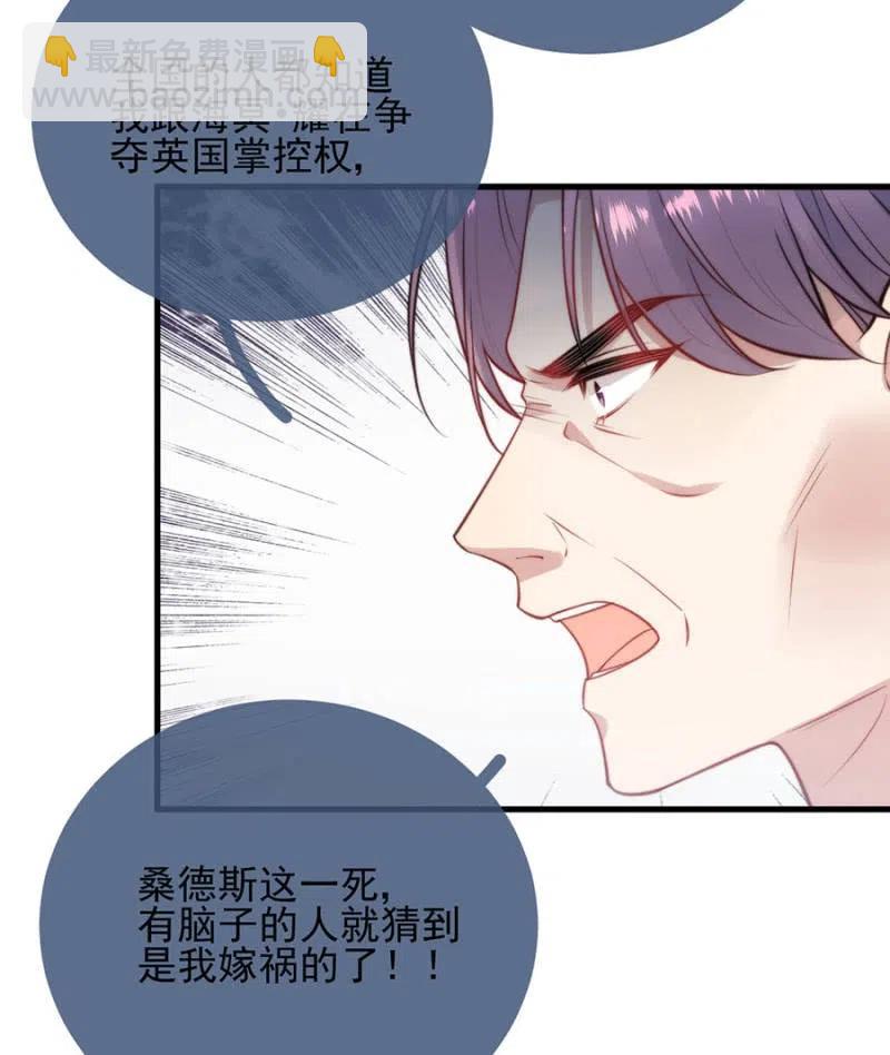 海冥神-第314话