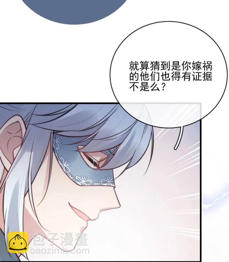 海冥神-第314话