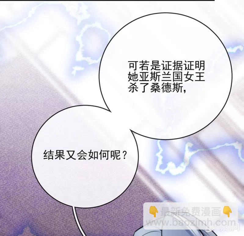 海冥神-第314话