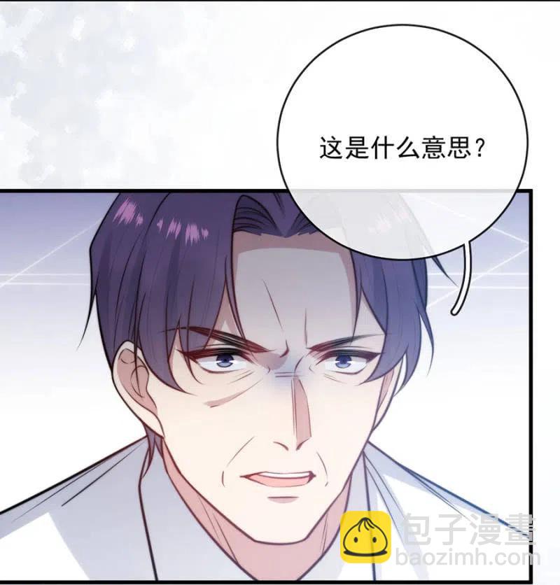 海冥神-第314话