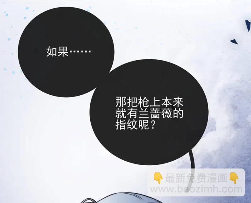海冥神-第314话