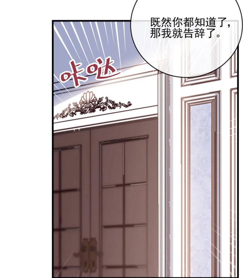 海冥神-第314话