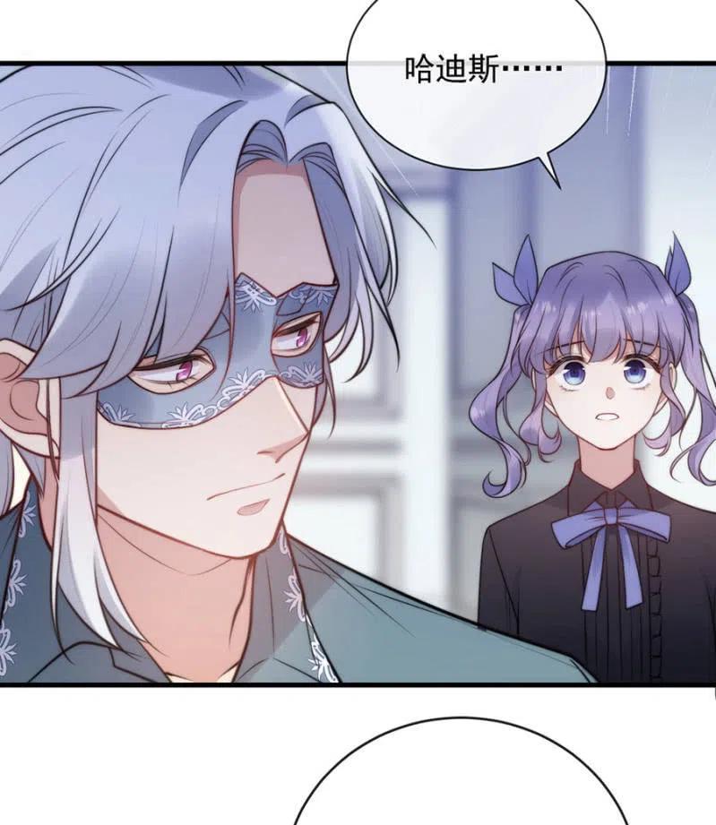 海冥神-第314话