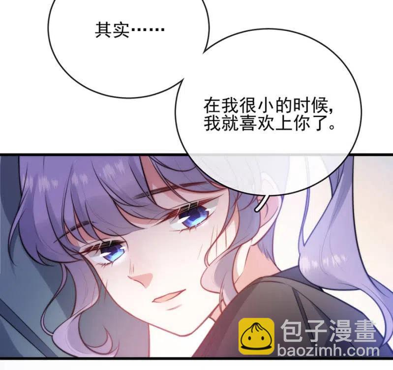 海冥神-第314话