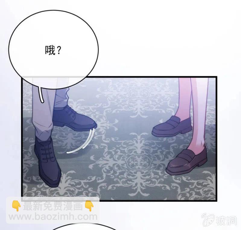 海冥神-第314话