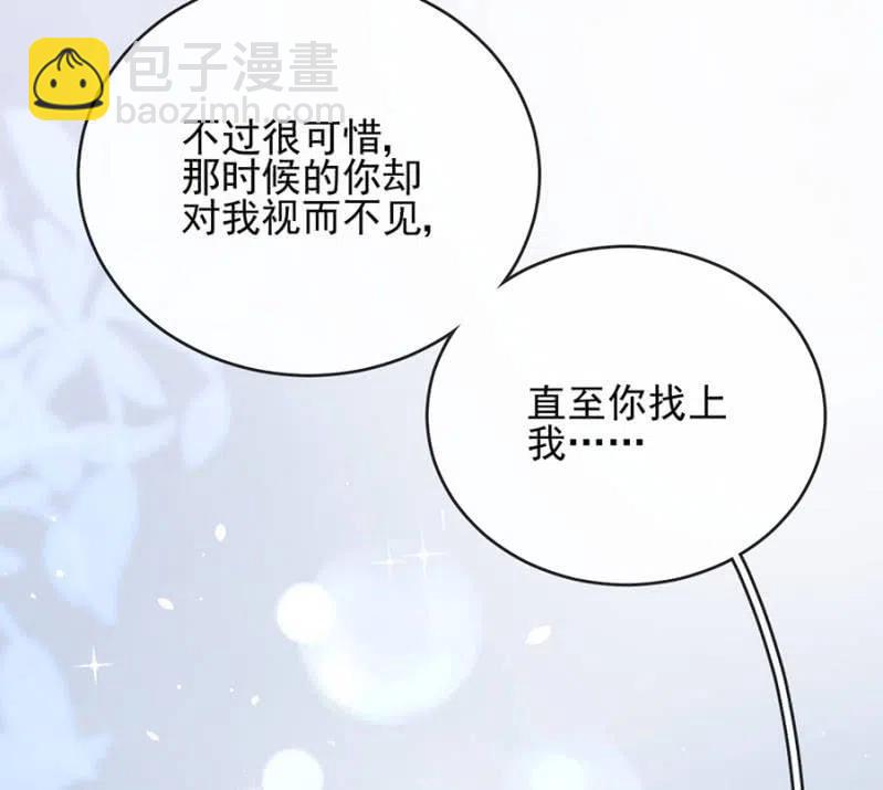 海冥神-第314话