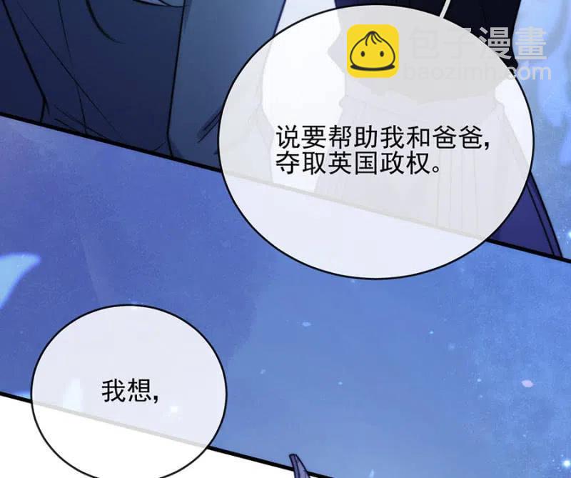 海冥神-第314话
