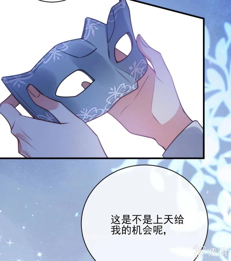 海冥神-第314话