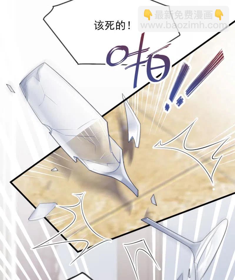 海冥神-第314话