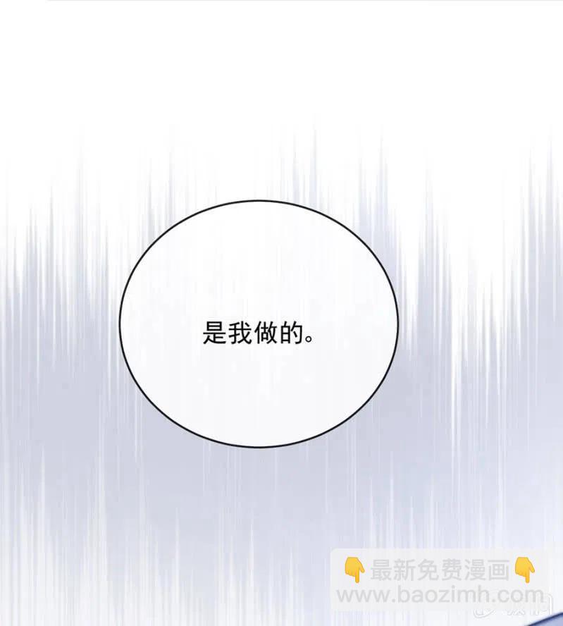 海冥神-第314话