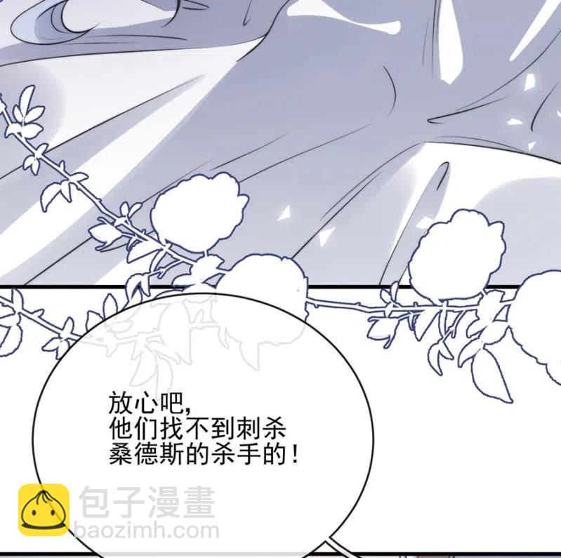 对比结果-第316话
