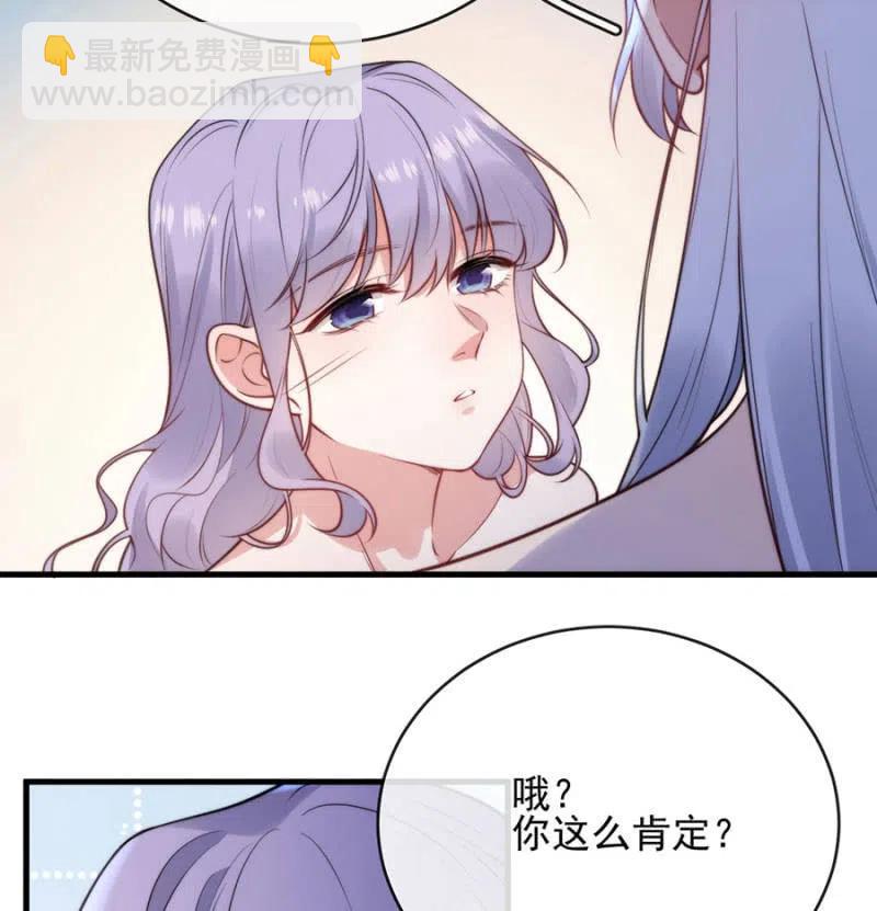 对比结果-第316话