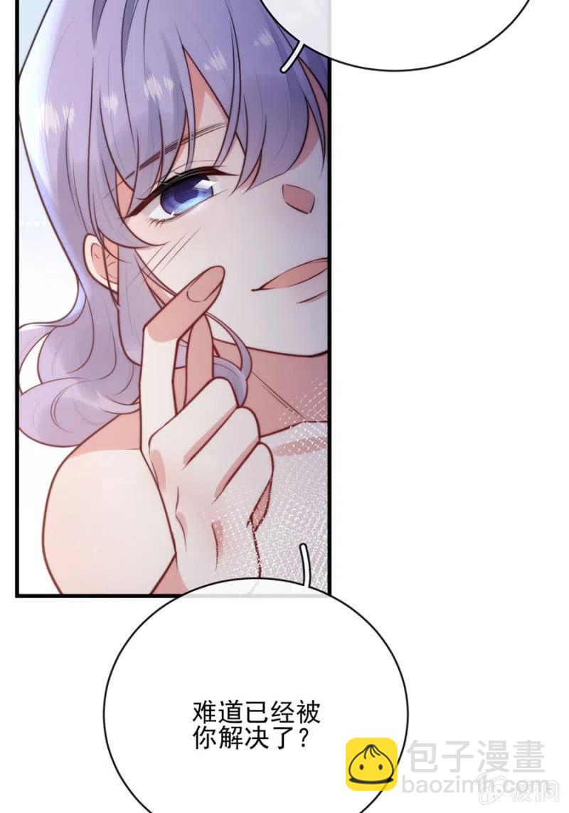 对比结果-第316话