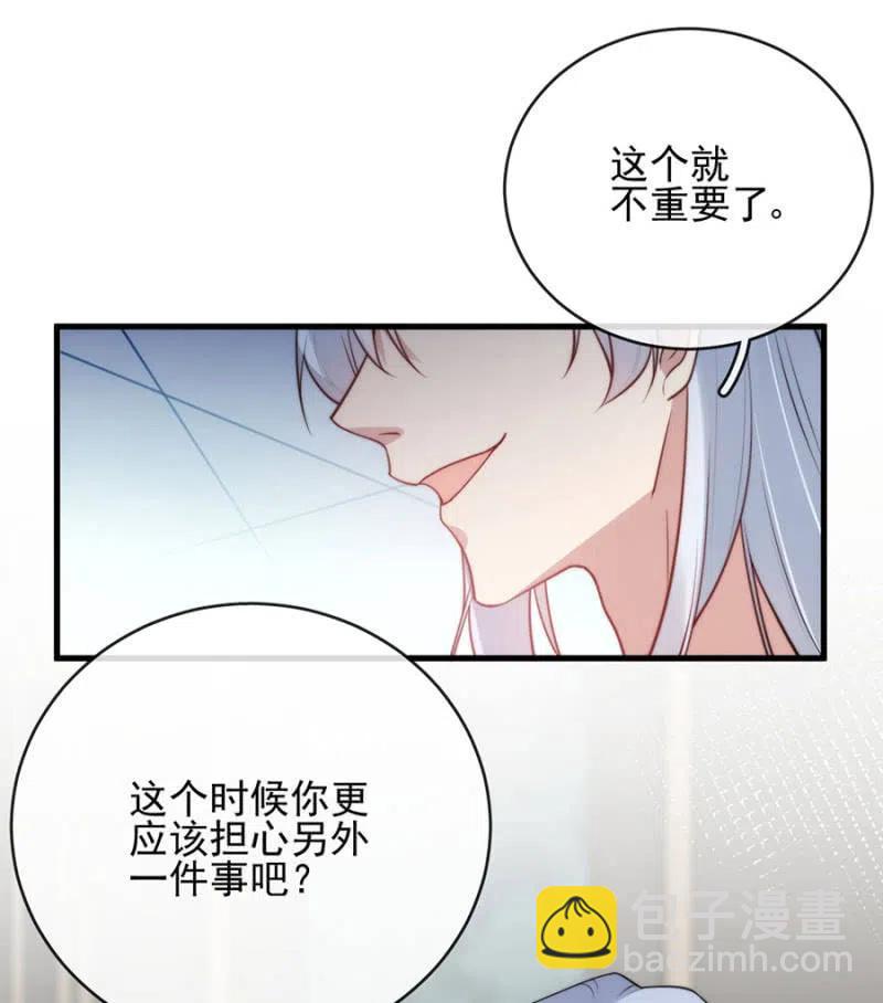 对比结果-第316话