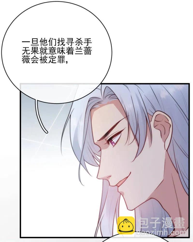 对比结果-第316话