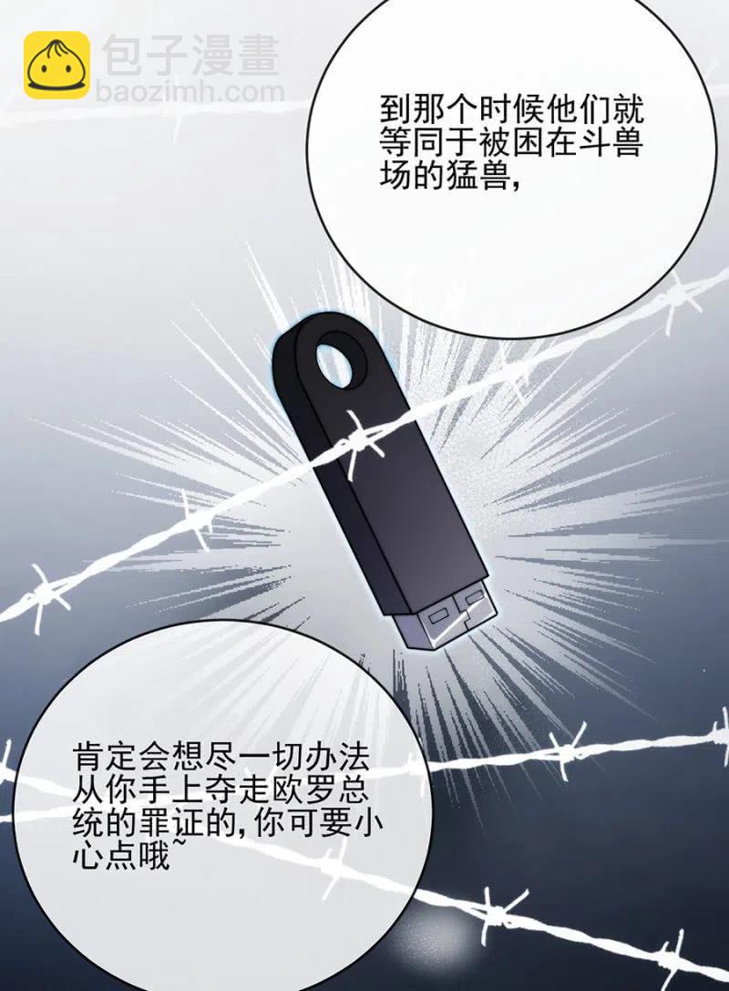 对比结果-第316话