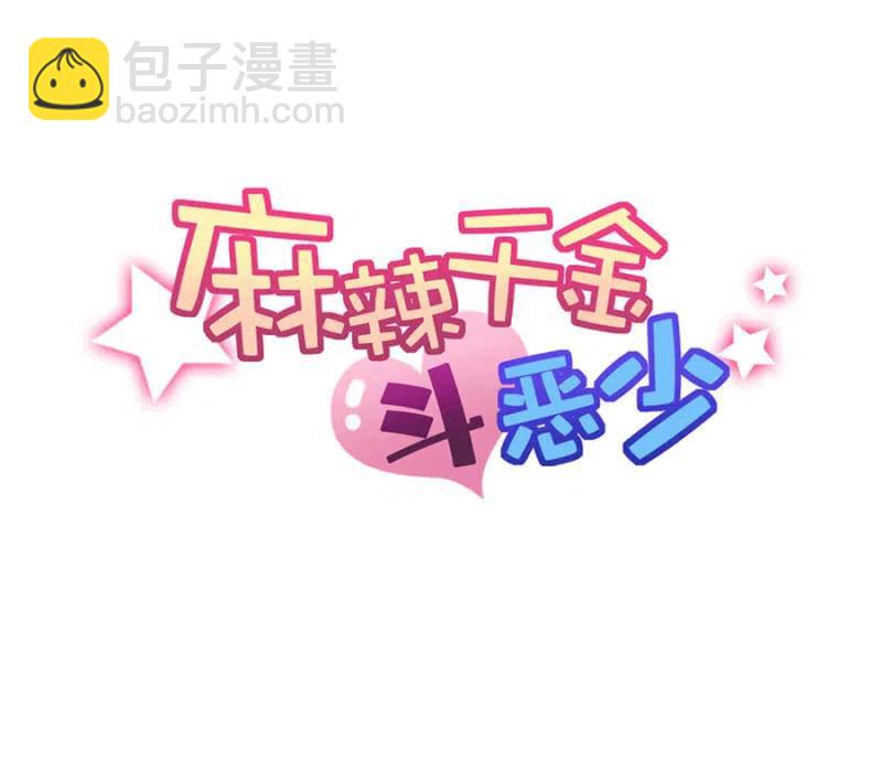 对比结果-第316话