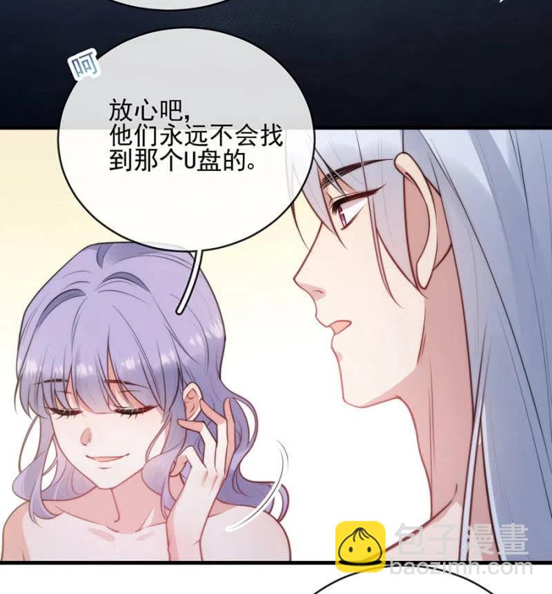 对比结果-第316话