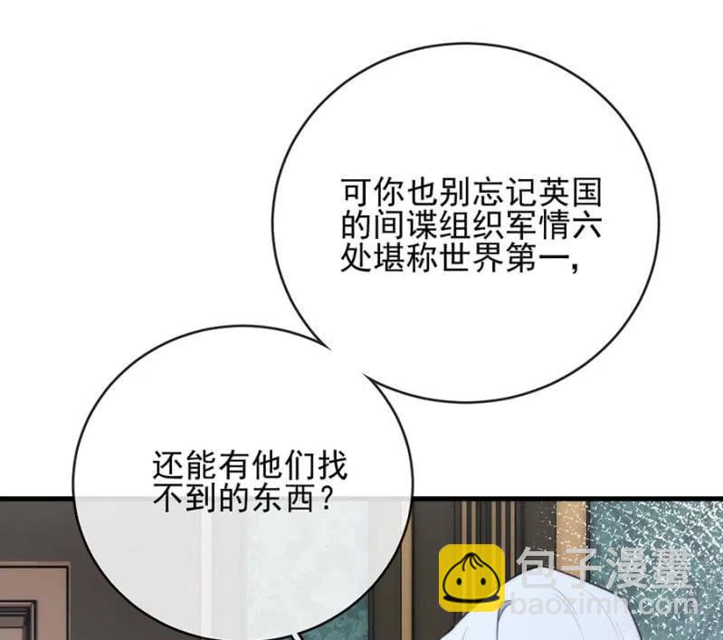 对比结果-第316话