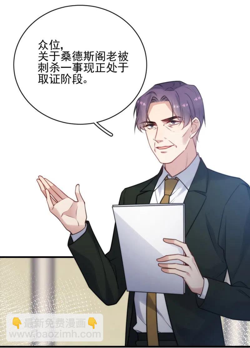 对比结果-第316话