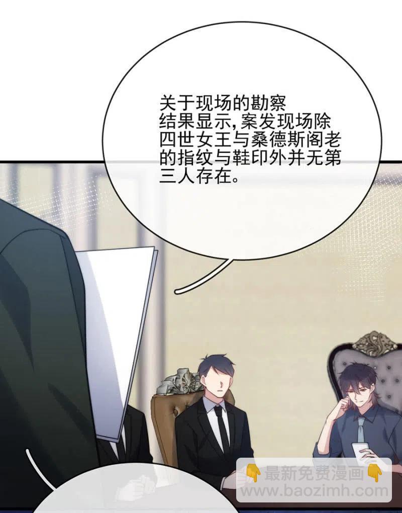 对比结果-第316话