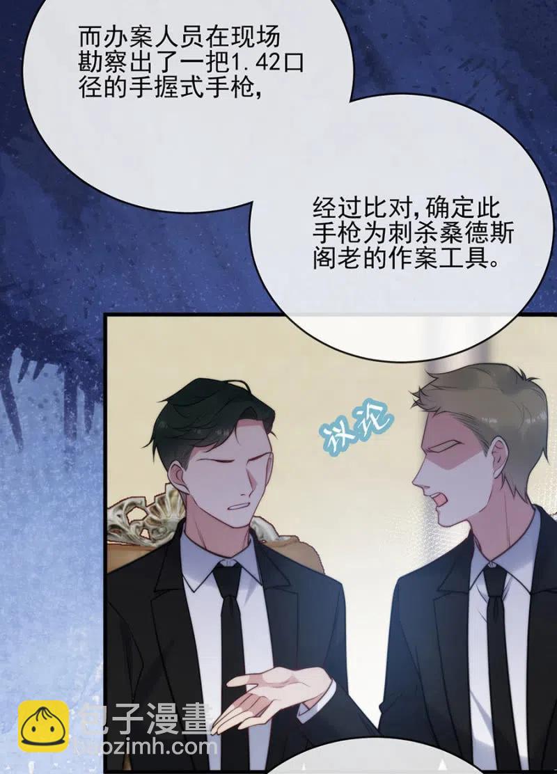 对比结果-第316话