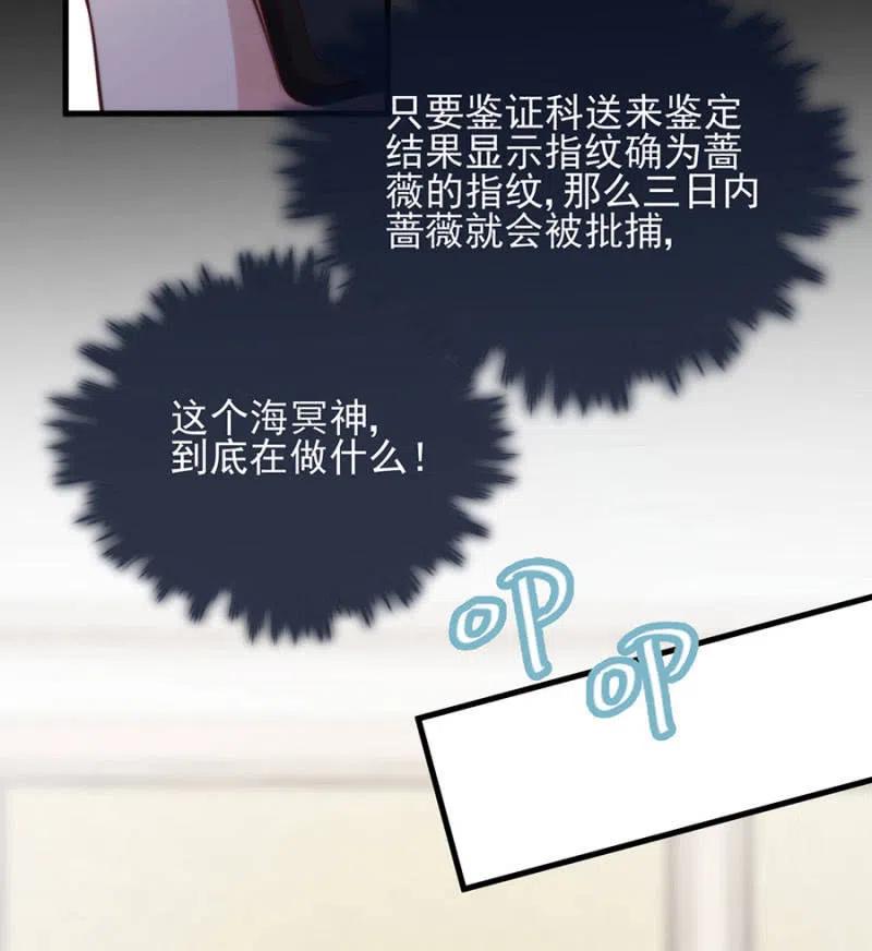 对比结果-第316话