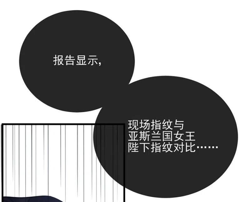 对比结果-第316话
