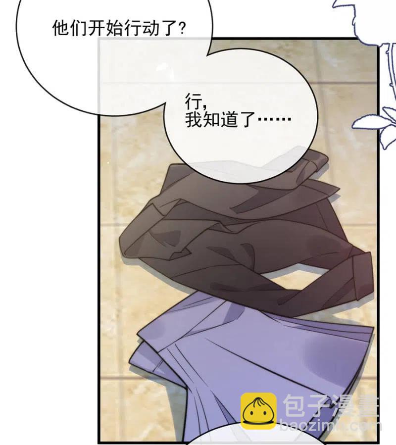对比结果-第316话