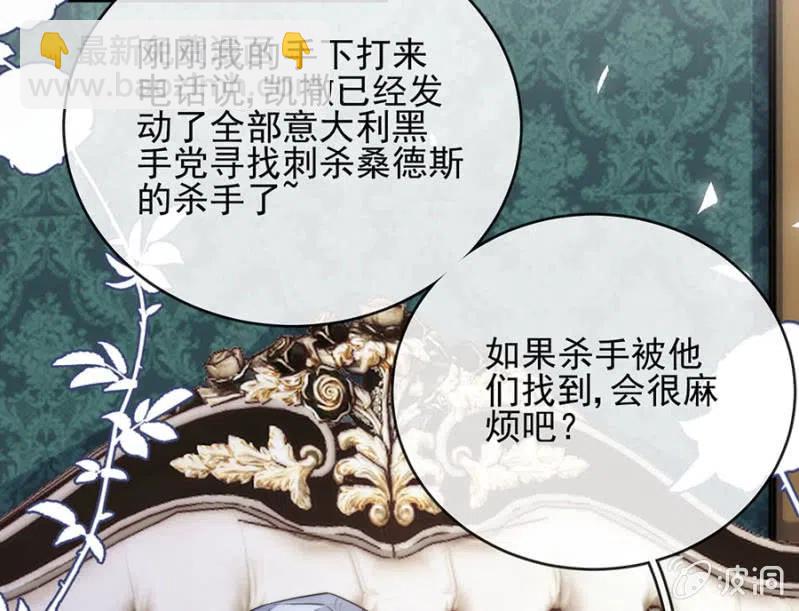 对比结果-第316话