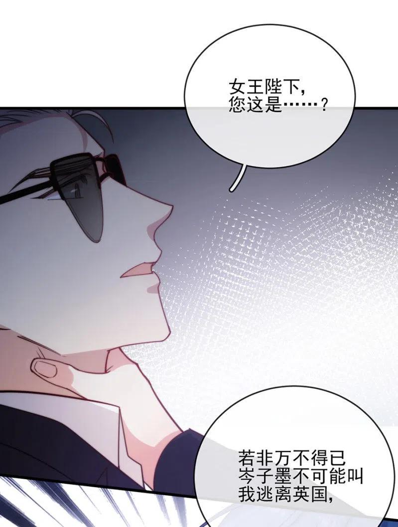 无名-第318话