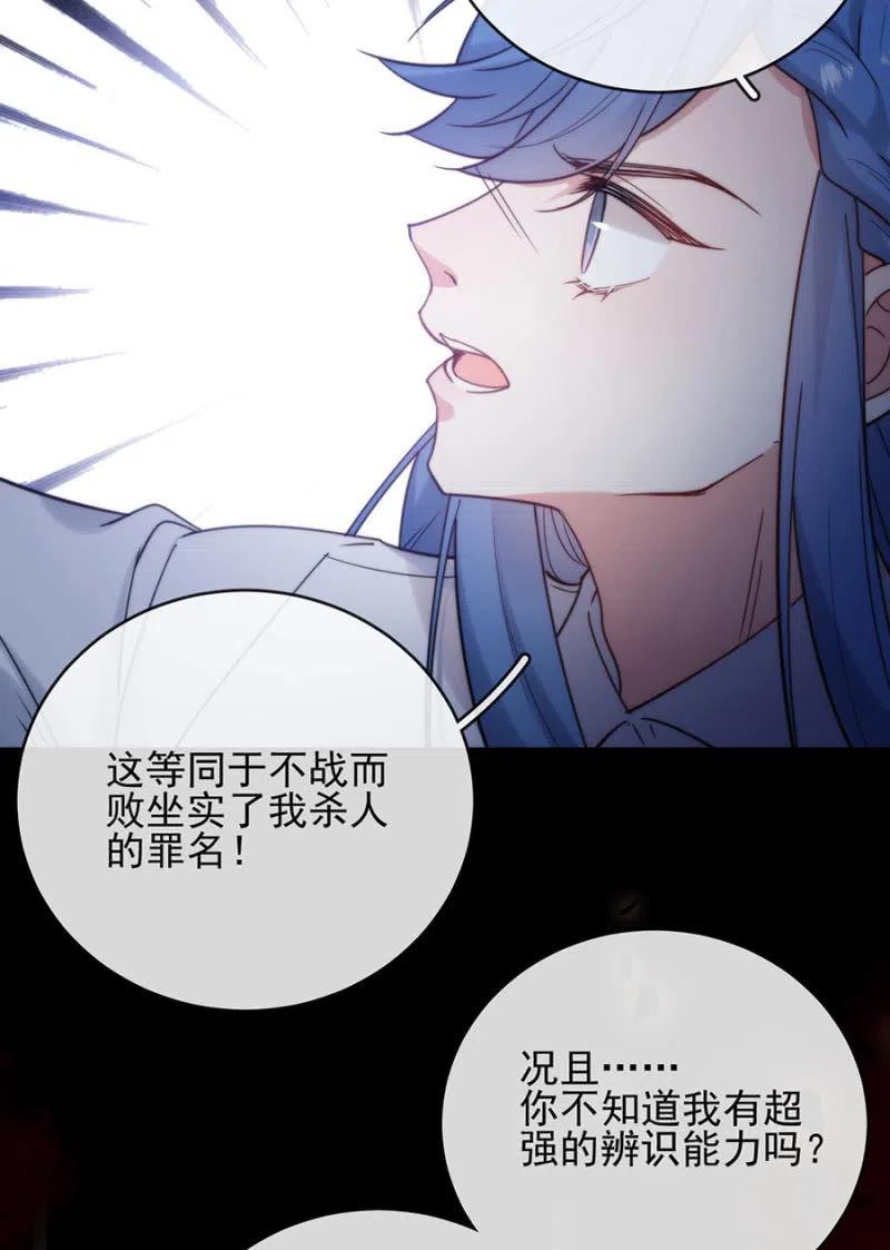 无名-第318话