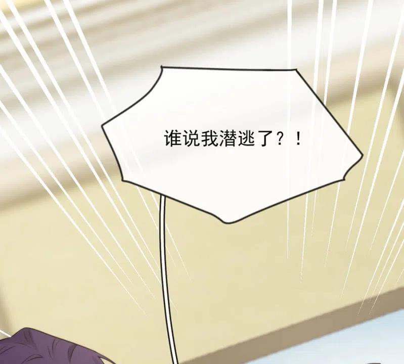 无名-第318话