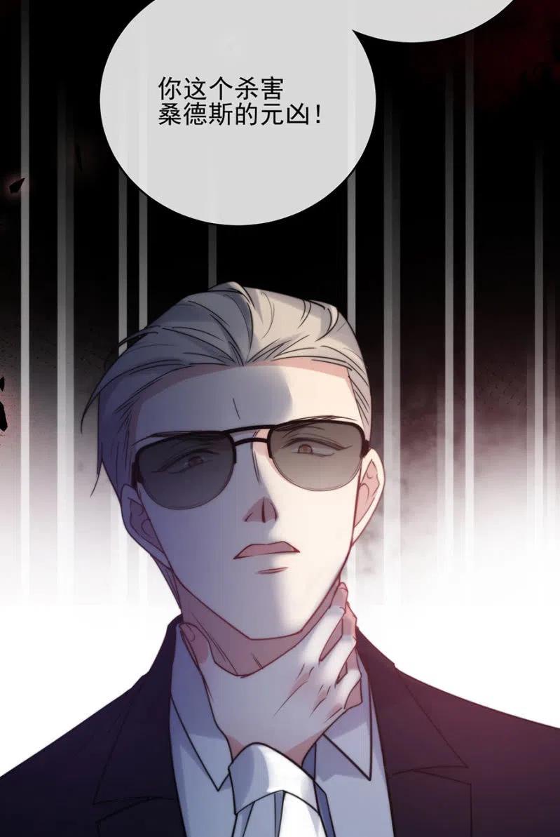 无名-第318话