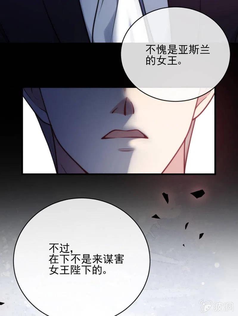 无名-第318话