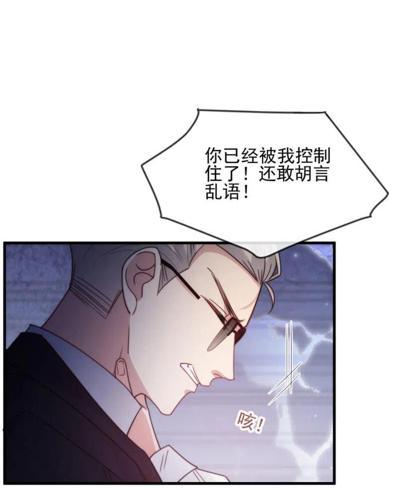 无名-第318话