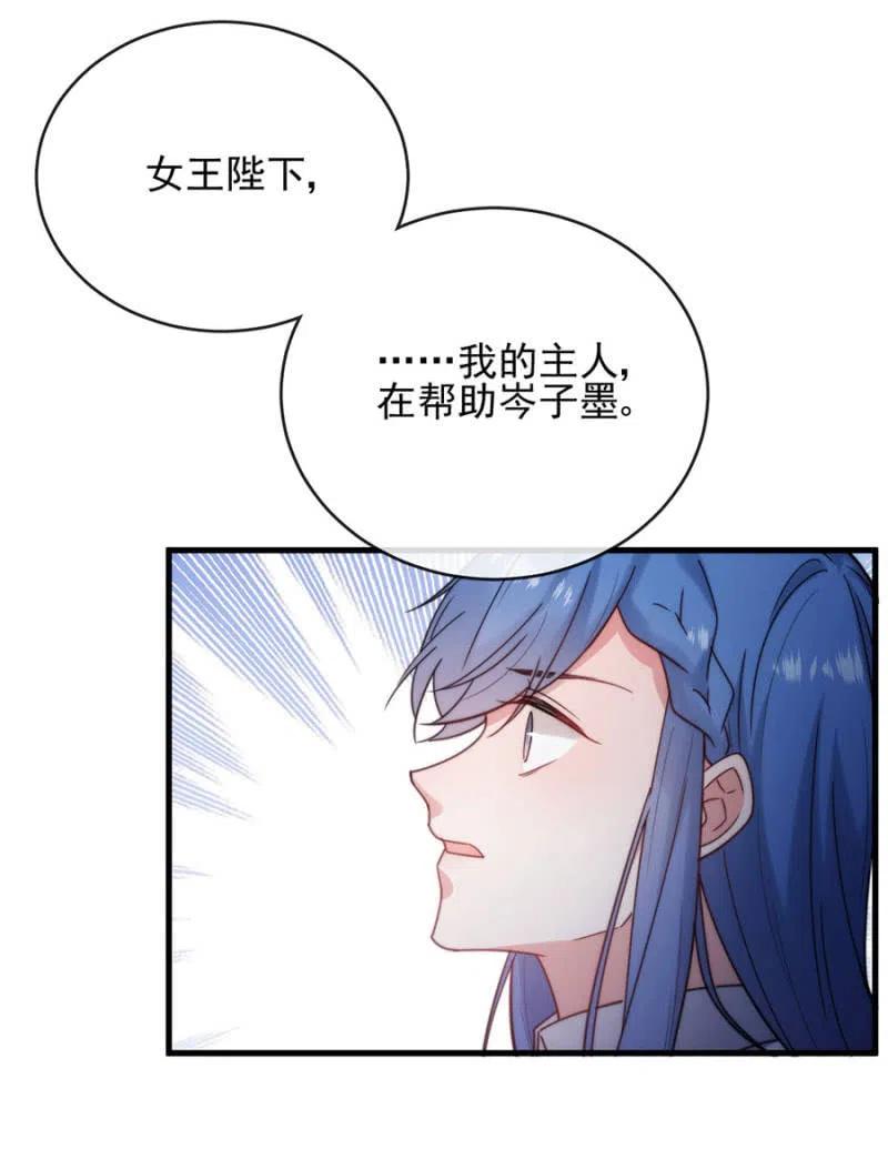 无名-第318话