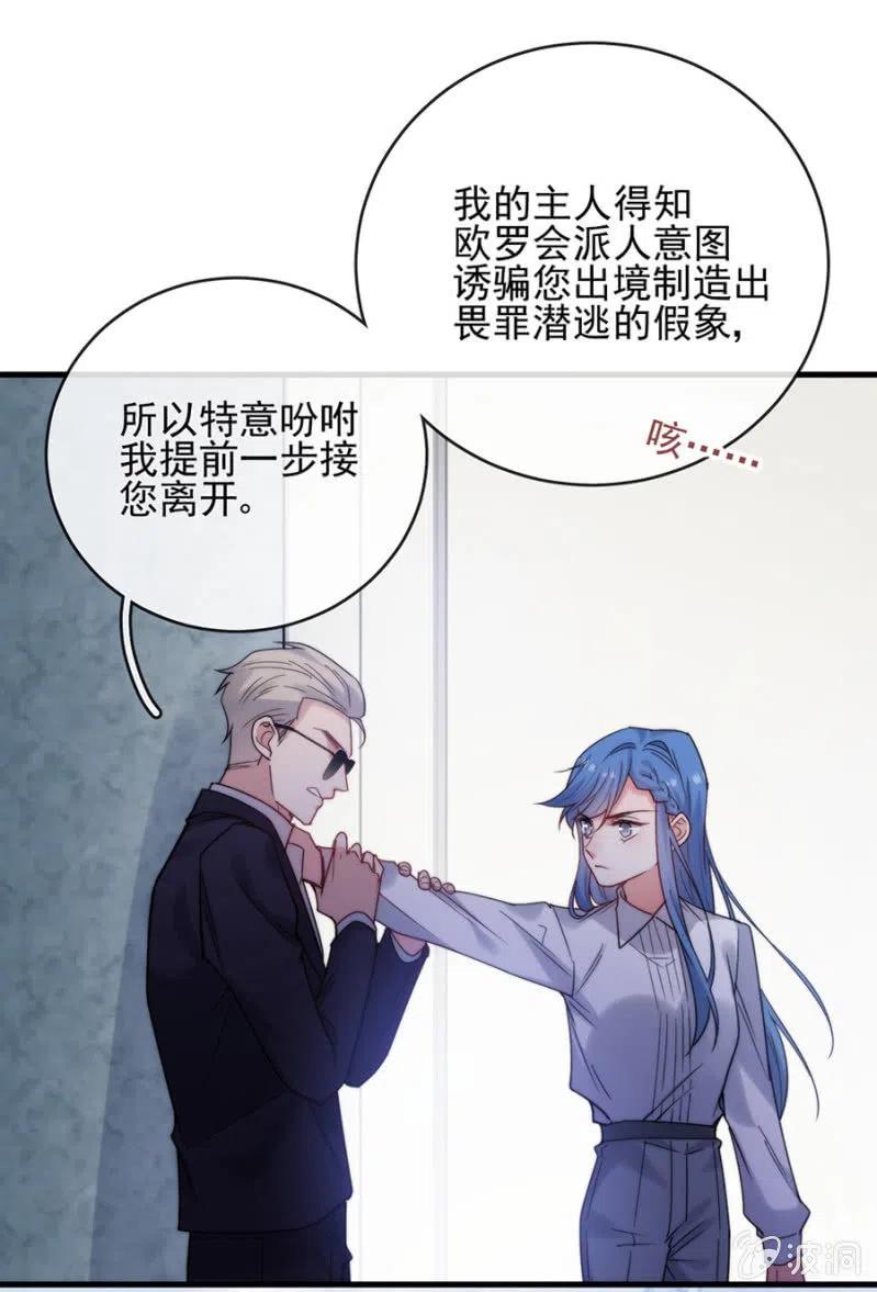 无名-第318话