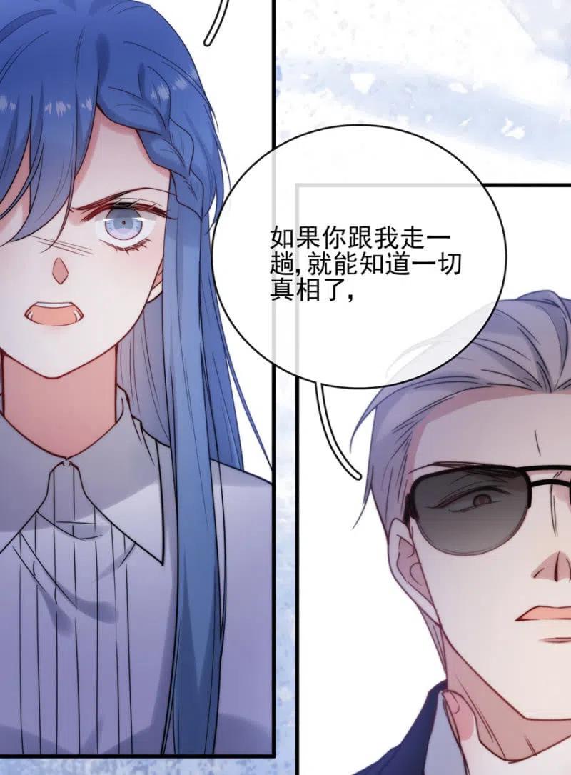 无名-第318话