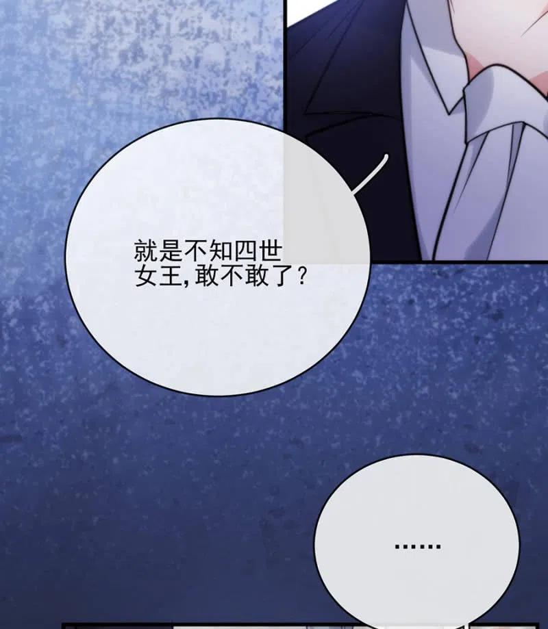 无名-第318话