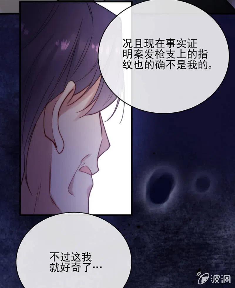 无名-第318话