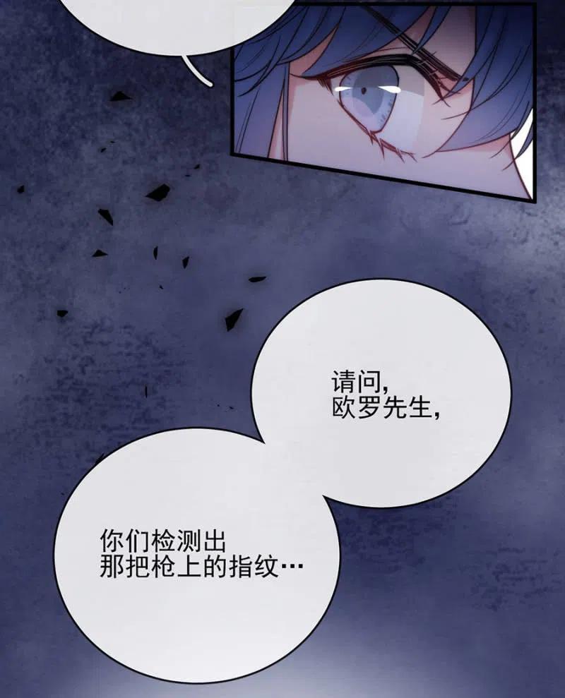 无名-第318话