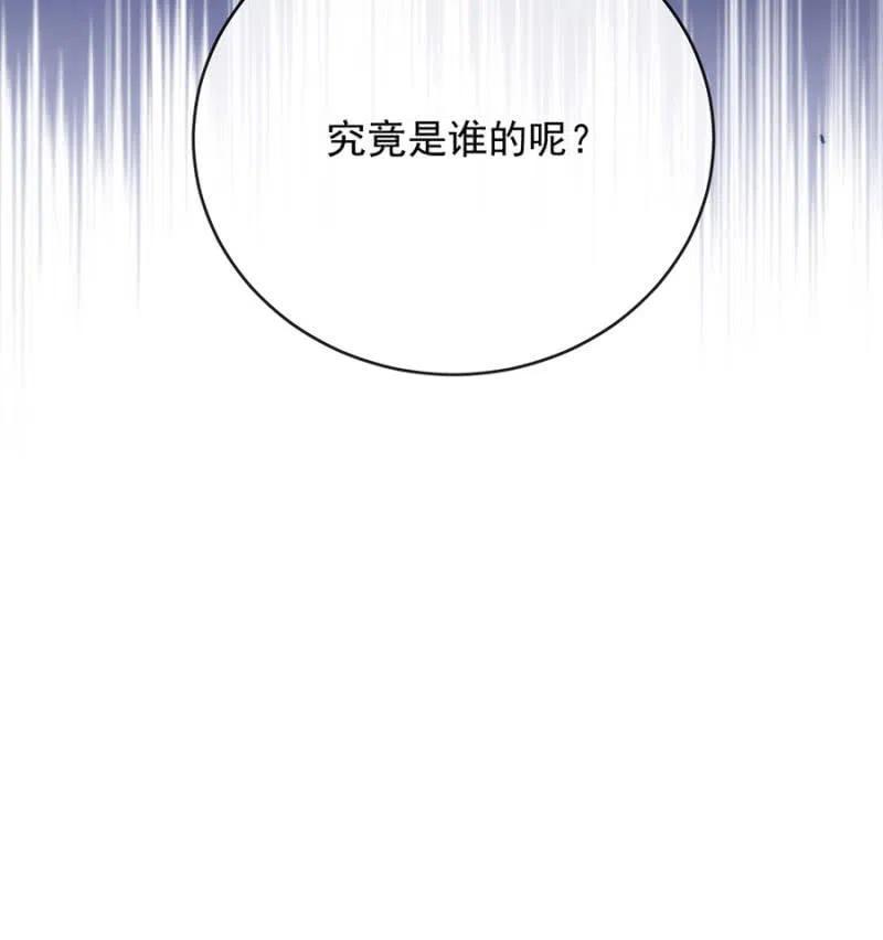 无名-第318话