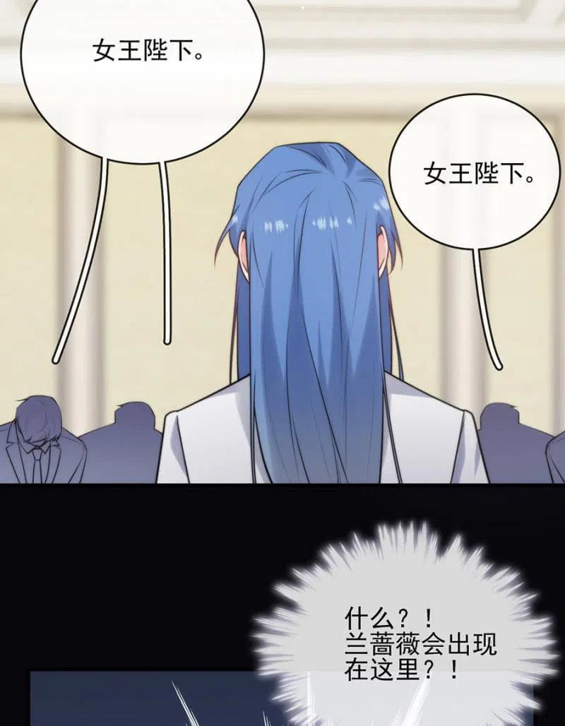 无名-第318话