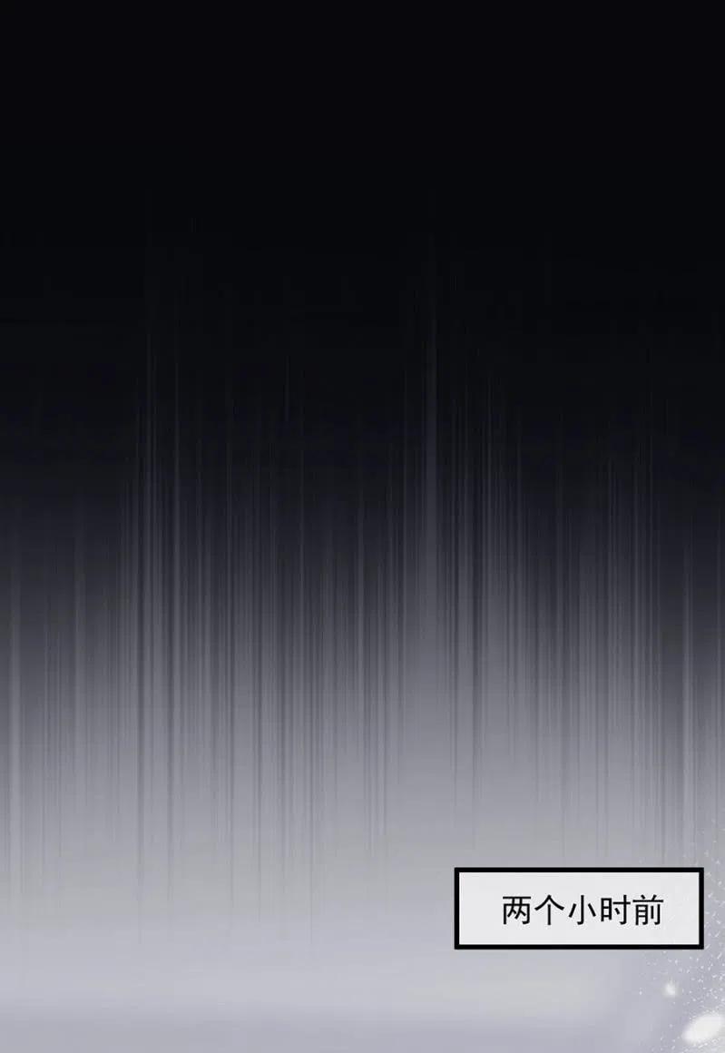 无名-第318话