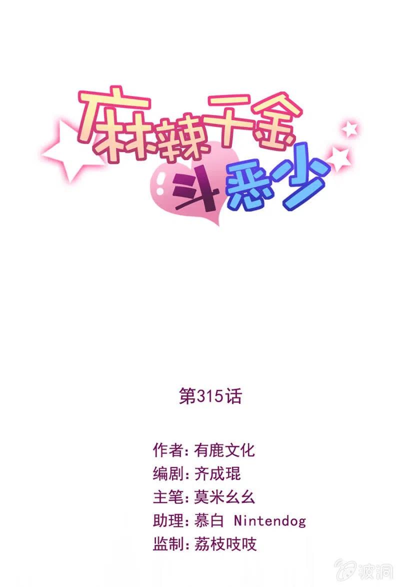 帷幕-第320话